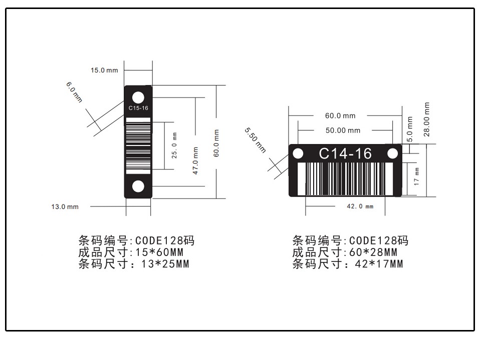 條碼設(shè)計(jì)